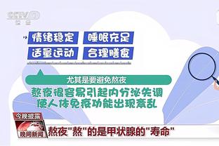 江南体育官方入口网站查询截图0